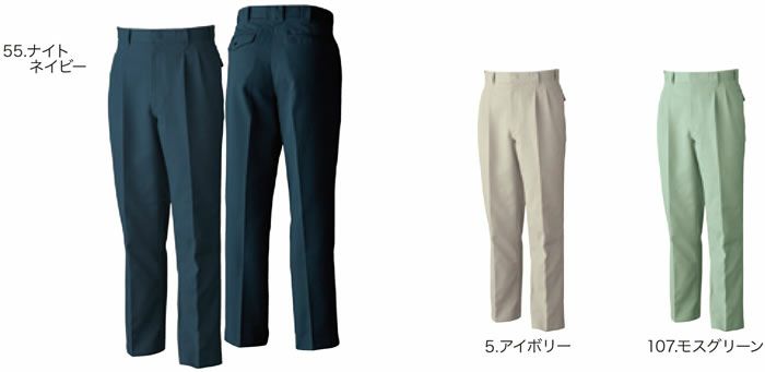 4889 ツータックスラックス 桑和 SOWA 秋冬作業服 作業着 70～130cm ポリエステル65％・綿35％ T/Cソフトツイル