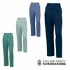 310006 スラックス（ワンタック） kurodaruma クロダルマ 秋冬作業服 作業着 70～150ｃｍ ポリエステル90％・綿10％ 裏綿