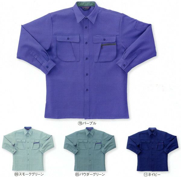 250006 長袖シャツ（脇スリット） kurodaruma クロダルマ 秋冬作業服 作業着 S～5L ポリエステル90％・綿10％ 裏綿