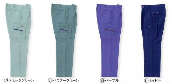 350006 カーゴパンツ（ワンタック） kurodaruma クロダルマ 秋冬作業服 作業着 70～150ｃｍ ポリエステル90％・綿10％ 裏綿