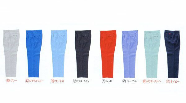 31518 スラックス（ツータック） kurodaruma クロダルマ 秋冬作業服 作業着 70～120ｃｍ ポリエステル80％・綿20％ 交織ツイル