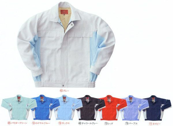 32519 長袖ユニセックスジャンパー kurodaruma クロダルマ 秋冬作業服 作業着 SS～5L ポリエステル80％・綿20％ 交織ツイル（エコマーク）