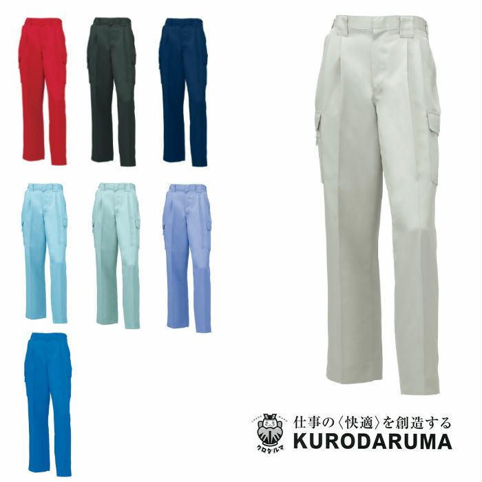 35518 カーゴパンツ（ツータック） kurodaruma クロダルマ 秋冬作業服 作業着 70～120ｃｍ ポリエステル80％・綿20％ 交織ツイル
