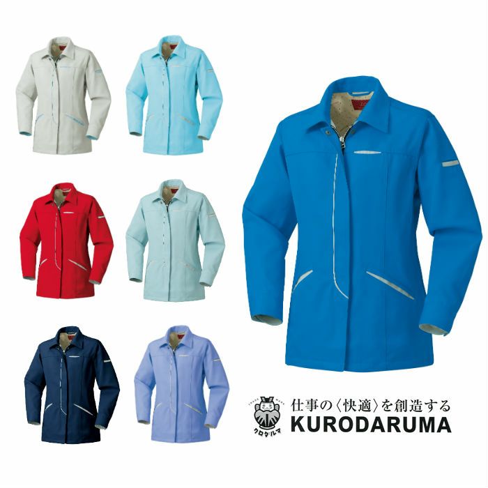 32520 レディース長袖スモック kurodaruma クロダルマ 秋冬作業服 作業着 S～4L ポリエステル80％・綿20％ 交織ツイル（エコマーク）