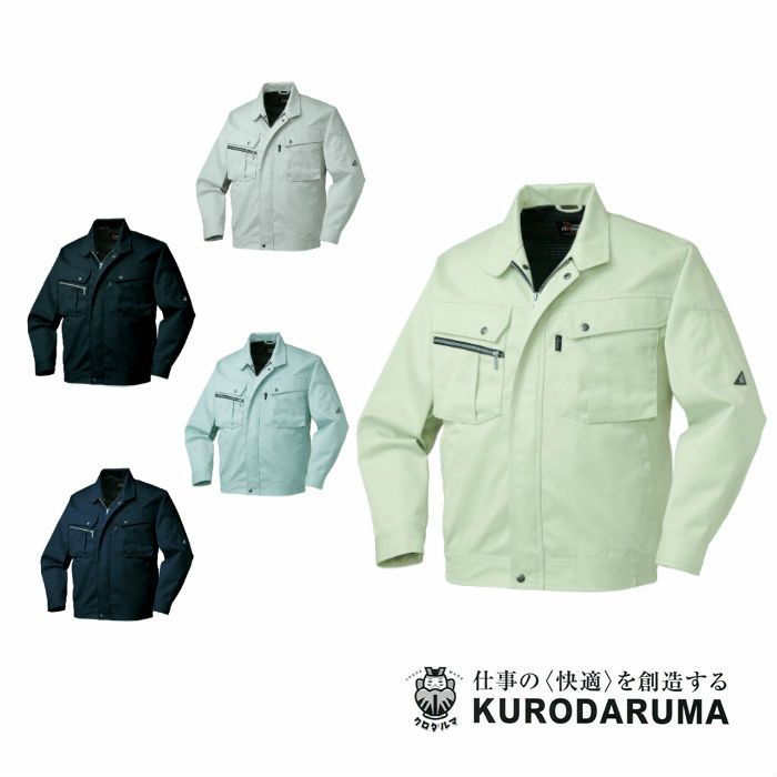 32491 長袖ジャンパー kurodaruma クロダルマ 秋冬作業服 作業着 S～8L ポリエステル65％・綿35％ ソフトツイル