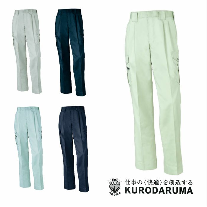 35491 カーゴパンツ（ツータック） kurodaruma クロダルマ 秋冬 作業服 作業着 70～150ｃｍ ポリエステル65％・綿35％ ソフトツイル