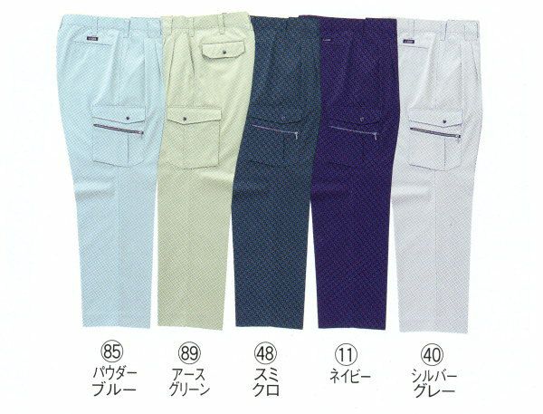 35491 カーゴパンツ（ツータック） kurodaruma クロダルマ 秋冬 作業服 作業着 70～150ｃｍ ポリエステル65％・綿35％ ソフトツイル