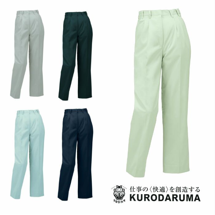 314911 レディーススラックス（ツータック・脇シャーリング） kurodaruma クロダルマ 秋冬 作業服 作業着 S～5L ポリエステル65％・綿35％ ソフトツイル