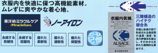 2800 長袖ジャンパー kurodaruma クロダルマ 秋冬作業服 作業着 S～5L 綿52％・ポリエステル48％ 二重織ツイル