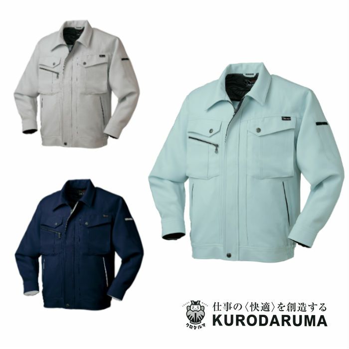 32732 長袖ジャンパー kurodaruma クロダルマ 秋冬 作業服 作業着 S～5L ポリエステル100％ サージ