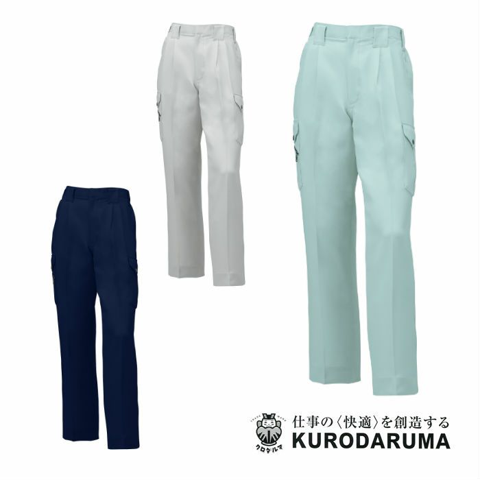 35732 カーゴパンツ（ツータック） kurodaruma クロダルマ 秋冬作業服 作業着 70～120ｃｍ ポリエステル100％ サージ