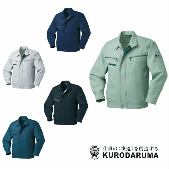 32098 長袖ジャンパー kurodaruma クロダルマ 秋冬 作業服 作業着 S～8L ポリエステル100％ サージ