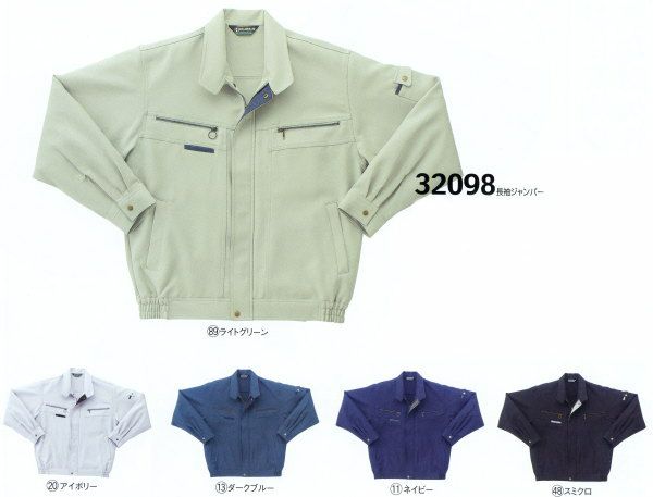 32098 長袖ジャンパー kurodaruma クロダルマ 秋冬 作業服 作業着 S～8L ポリエステル100％ サージ