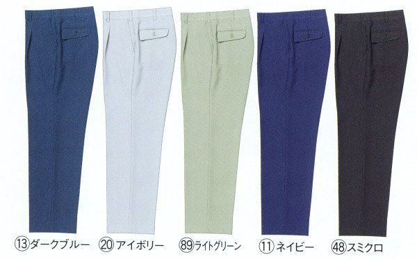 31098 スラックス（ワンタック） kurodaruma クロダルマ 秋冬作業服 作業着 70～150ｃｍ ポリエステル100％ サージ