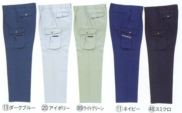 35098 カーゴパンツ（ワンタック） kurodaruma クロダルマ 秋冬 作業服 作業着 70～150ｃｍ ポリエステル100％ サージ