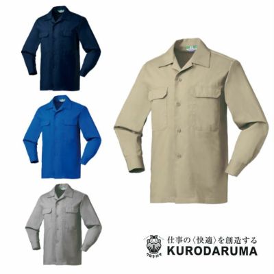 クロダルマ KURODARUMA 長袖ジャンパー(ヒヨク) 32041｜5,170円