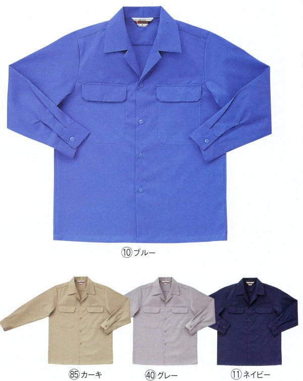 25041 長袖シャツ kurodaruma クロダルマ 秋冬 作業服 作業着 M～5L 綿100％ サマーツイル