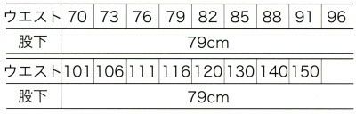 31041 スラックス（ワンタック） kurodaruma クロダルマ 秋冬 作業服 作業着 70～150ｃｍ 綿100％ ツイル