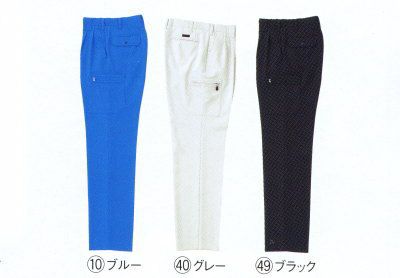 35527 カーゴパンツ（ツータック） kurodaruma クロダルマ 秋冬作業服 作業着 70～120ｃｍ ポリエステル90％・綿10％ 裏綿（エコマーク）