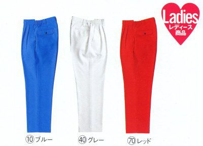 31528 レディーススラックス（ツータック・脇シャーリング） kurodaruma クロダルマ 秋冬作業服 作業着 S～4L ポリエステル90％・綿10％ 裏綿（エコマーク）