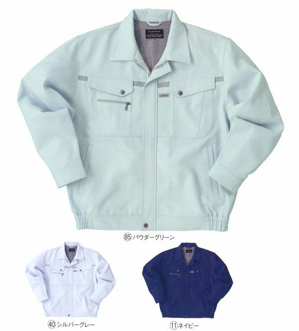 32641 長袖ジャンパー kurodaruma クロダルマ 秋冬作業服 作業着 S～5L ポリエステル90％・綿10％ 裏綿（エコマーク）