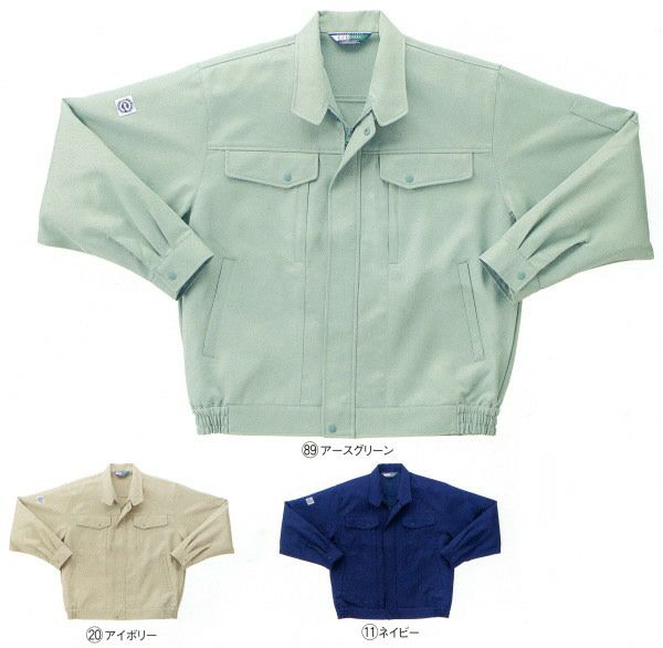 32071 長袖ジャンパー kurodaruma クロダルマ 秋冬作業服 作業着 S～5L ポリエステル90％・綿10％ 裏綿（エコマーク）