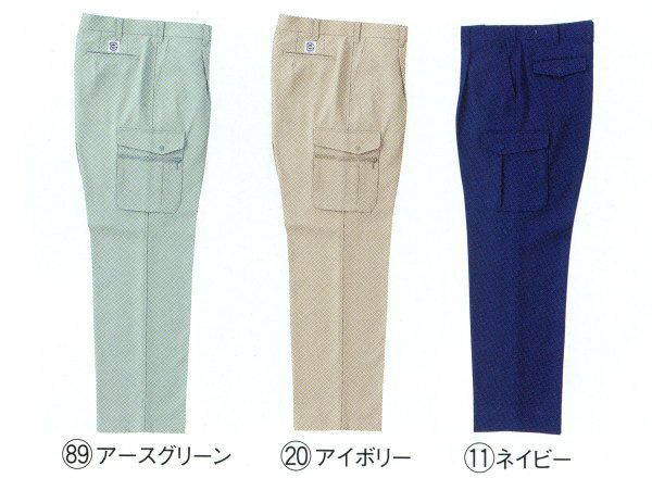 35071 カーゴパンツ（ワンタック） kurodaruma クロダルマ 秋冬作業服 作業着 70～120ｃｍ ポリエステル90％・綿10％ 裏綿（エコマーク）