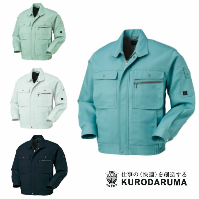 32363 長袖ジャンパー kurodaruma クロダルマ 秋冬作業服 作業着 S～5L ポリエステル90％・綿10％ 裏綿（エコマーク）