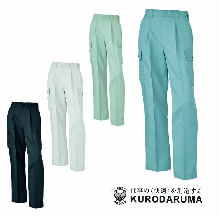 35363 カーゴパンツ（ワンタック） kurodaruma クロダルマ 秋冬作業服 作業着 70～120ｃｍ ポリエステル90％・綿10％ 裏綿（エコマーク）