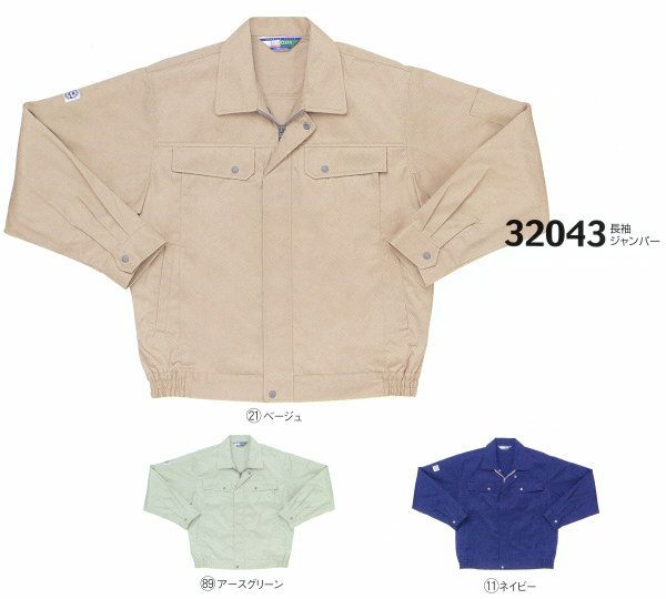 32043 長袖ジャンパー kurodaruma クロダルマ 秋冬作業服 作業着 S～5L ポリエステル65％・綿35％ ソフトツイル（エコマーク）