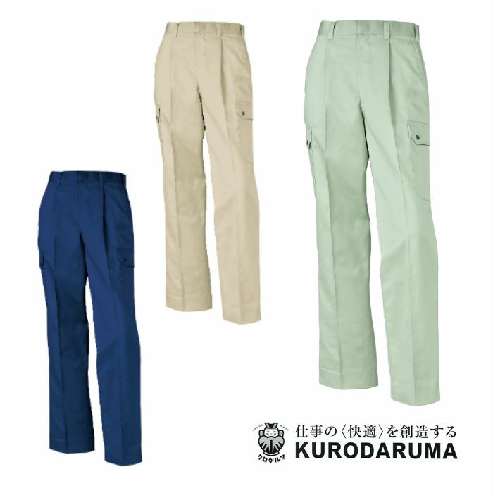 35043 カーゴパンツ（ワンタック） kurodaruma クロダルマ 秋冬作業服 作業着 70～116ｃｍ ポリエステル65％・綿35％ ソフトツイル（エコマーク）