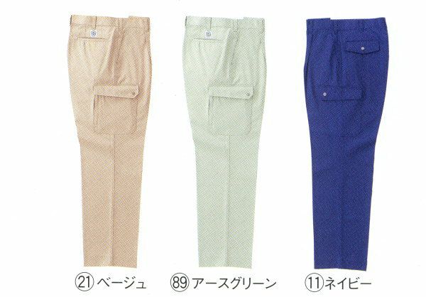 35043 カーゴパンツ（ワンタック） kurodaruma クロダルマ 秋冬作業服 作業着 70～116ｃｍ ポリエステル65％・綿35％ ソフトツイル（エコマーク）