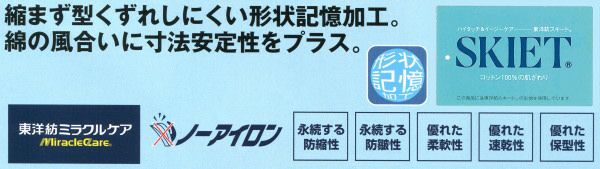 32073 長袖ジャンパー kurodaruma クロダルマ 秋冬 作業服 作業着 S～8L 綿70％・ポリエステル30％ スキート