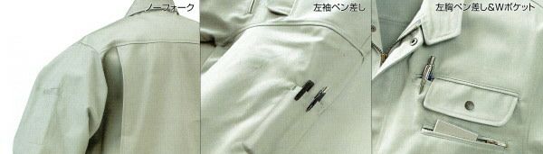 32073 長袖ジャンパー kurodaruma クロダルマ 秋冬 作業服 作業着 S～8L 綿70％・ポリエステル30％ スキート