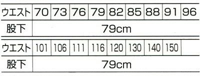 31073 スラックス（ワンタック） kurodaruma クロダルマ 秋冬作業服 作業着 70～150ｃｍ 綿70％・ポリエステル30％ スキート