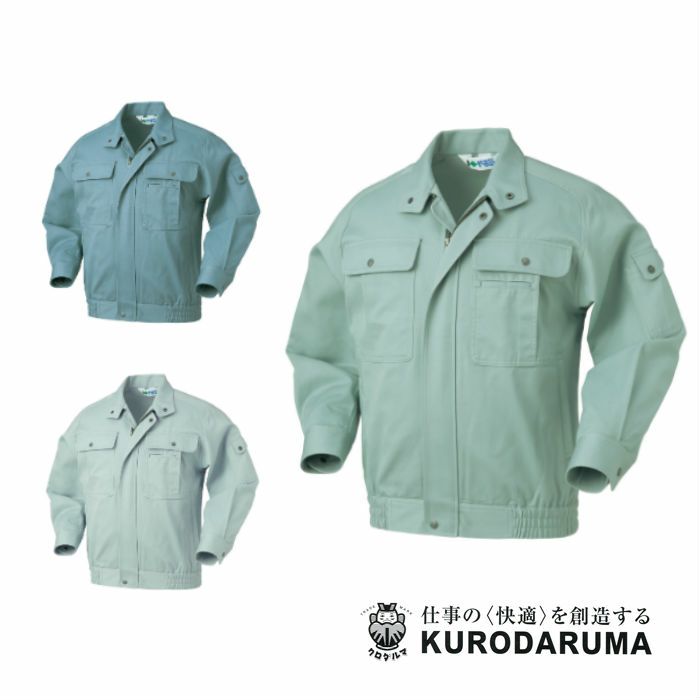 3904 長袖ジャンパー kurodaruma クロダルマ 秋冬 作業服 作業着 S～5L 綿70％・ポリエステル30％ スキート