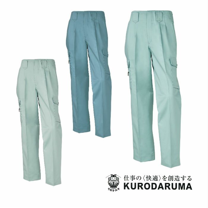 3902 カーゴパンツ（ツータック） kurodaruma クロダルマ 秋冬作業服 作業着 70～120ｃｍ 綿70％・ポリエステル30％ スキート