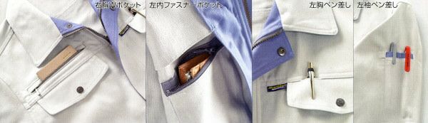 32040 長袖ジャンパー kurodaruma クロダルマ 秋冬作業服 作業着 S～5L 綿55％・ポリエステル45％ CVC二重織ストレッチ