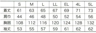 32040 長袖ジャンパー kurodaruma クロダルマ 秋冬作業服 作業着 S～5L 綿55％・ポリエステル45％ CVC二重織ストレッチ