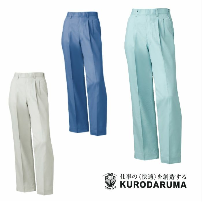 31040 スラックス（ツータック） kurodaruma クロダルマ 秋冬 作業服 作業着 70～120ｃｍ 綿55％・ポリエステル45％ CVC二重織ストレッチ