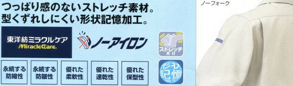 35040 カーゴパンツ（ツータック） kurodaruma クロダルマ 秋冬 作業服 作業着 70～120ｃｍ 綿55％・ポリエステル45％ CVC二重織ストレッチ