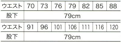 35040 カーゴパンツ（ツータック） kurodaruma クロダルマ 秋冬 作業服 作業着 70～120ｃｍ 綿55％・ポリエステル45％ CVC二重織ストレッチ
