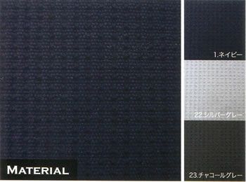 7448 カーゴパンツ 桑和 SOWA 秋冬作業服 作業着 70～130cm ポリエステル100％