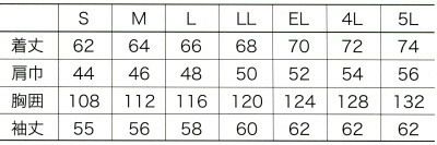 32001 長袖ジャンパー kurodaruma クロダルマ 秋冬 作業服 作業着 S～5L 綿50％・ポリエステル50％ ソフトツイル