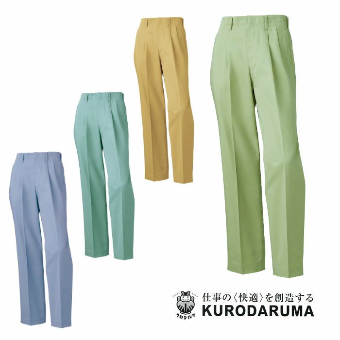 12001 スラックス（ツータック） kurodaruma クロダルマ 秋冬 作業服 作業着 70～116ｃｍ 綿50％・ポリエステル50％ ソフトツイル