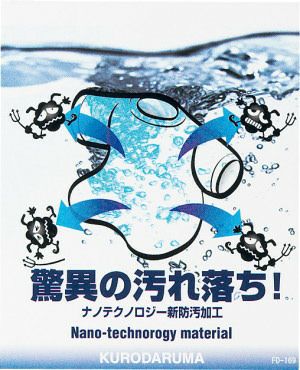 32517 長袖ジャンパー kurodaruma クロダルマ 秋冬 作業服 作業着 防汚加工 S～5L ポリエステル90％・綿10％ 裏綿
