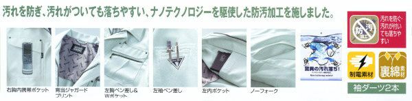 31517 スラックス（ツータック） kurodaruma クロダルマ 秋冬 作業服 作業着 防汚加工 70～120ｃｍ ポリエステル90％・綿10％ 裏綿