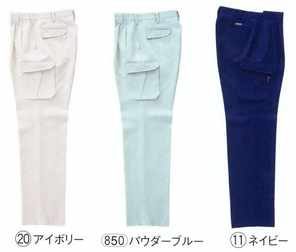 35517 カーゴパンツ（ツータック） kurodaruma クロダルマ 秋冬 作業服 作業着 防汚加工 70～120ｃｍ ポリエステル90％・綿10％ 裏綿