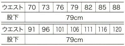 35517 カーゴパンツ（ツータック） kurodaruma クロダルマ 秋冬 作業服 作業着 防汚加工 70～120ｃｍ ポリエステル90％・綿10％ 裏綿
