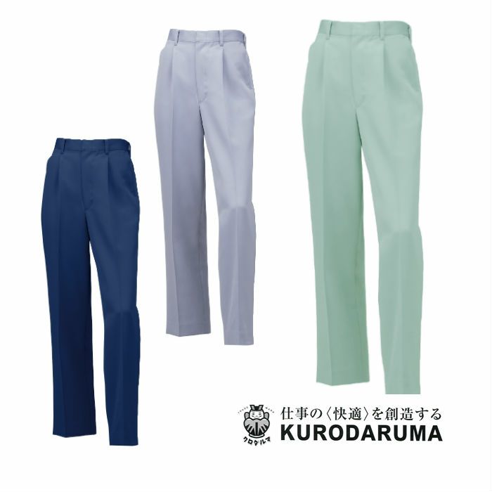 31099 スラックス（ワンタック） kurodaruma クロダルマ 秋冬 作業服 作業着 70～120ｃｍ ポリエステル90％・綿10％ 交織ツイル